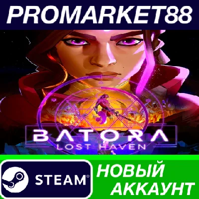 ✅ Batora: Lost Haven PC Steam Account NEW +MAIL🟢