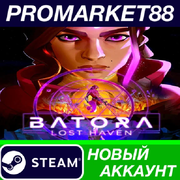 ✅ Batora: Lost Haven PC Steam Account NEW +MAIL🟢