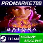 ✅ Batora: Lost Haven PC Steam Account NEW +MAIL🟢