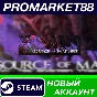 ✅ Source of Madness Steam АККАУНТ НОВЫЙ+ПОЧТА