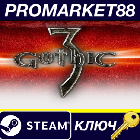 ⭐ Gothic 3 EU PC Steam Key 🔑 EUROPE