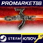 ⭐ Gothic 3 EU PC Steam Key 🔑 EUROPE