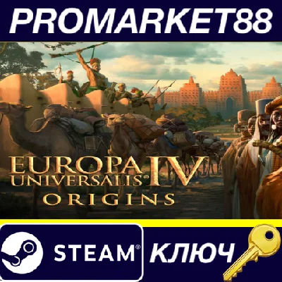 ⭐ Europa Universalis IV - Origins DLC EU Steam Key