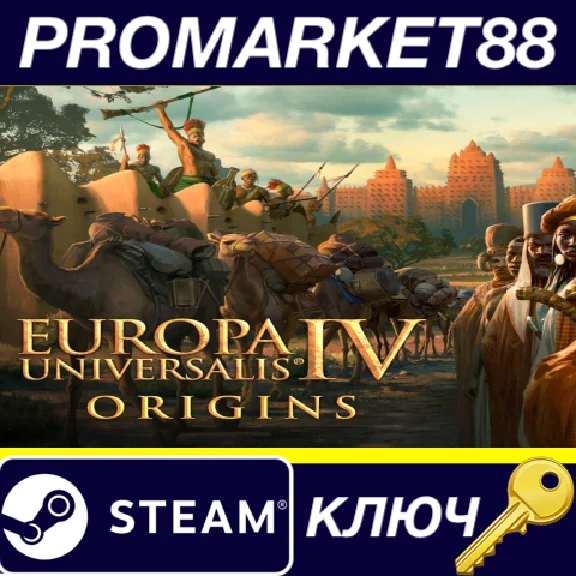 ⭐ Europa Universalis IV - Origins DLC EU Steam Key