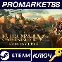 ⭐ Europa Universalis IV - Origins DLC EU Steam Key