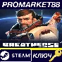 ⭐ Breathedge EU Steam КЛЮЧ 🔑 ЕВРОПА