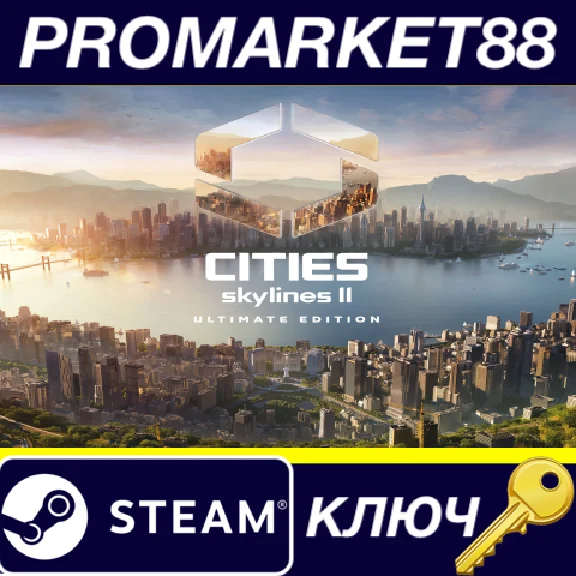 ⭐ Cities: Skylines II Ultimate Edition EU Steam Key