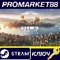 ⭐ Cities: Skylines II Ultimate Edition EU Steam Key