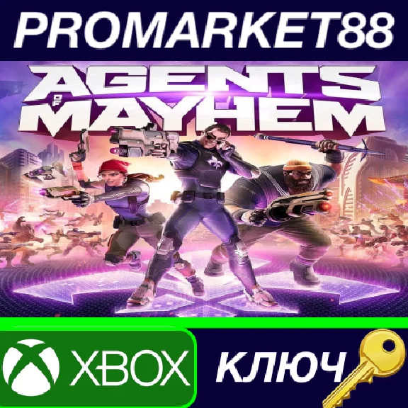 ⭐ Agents of Mayhem - Total Mayhem Bundle US XBOX One/XB