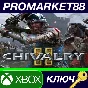 ⭐ Chivalry 2 Special Edition AR XBOX One / Xbox Series