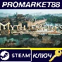 ⭐ Myth of Empires EU PC Steam Key 🔑 EUROPE