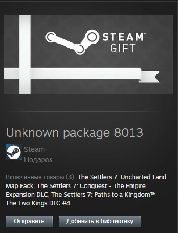 The Settlers 7 Complete Downloadable Content Pack Steam