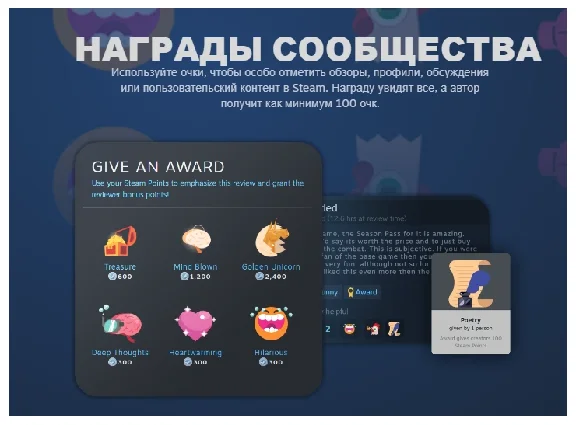 🔥 Steam Points 24/7💎Without commission🚀Fast Delivery