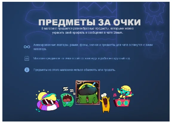 🔥 Steam Points 24/7💎Without commission🚀Fast Delivery