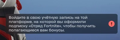 АКТИВАЦИЯ ФОРТНАЙТ НАБОРЫ КЛЮЧИ XBOX ⚡️ ОТМЕНА ПОДПИСКИ