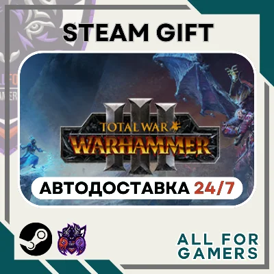 📘Total War: WARHAMMER III Steam GIFT ⭐Авто⭐ RU✅