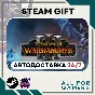 📘Total War: WARHAMMER III Steam GIFT ⭐Авто⭐ RU✅