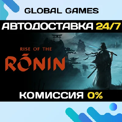 Rise of the Ronin STEAM GIFT 🚀AUTODELIVERY💳0%
