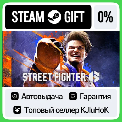 Street Fighter™ 6 +SELECT STEAM GIFT•RU⚡️AUTO 0% CARDS