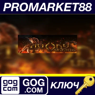 ⭐ Agony + Agony UNRATED GOG КЛЮЧ 🔑 GLOBAL