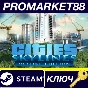 ⭐ Cities: Skylines Deluxe Edition Steam Key 🔑ARGENTINA