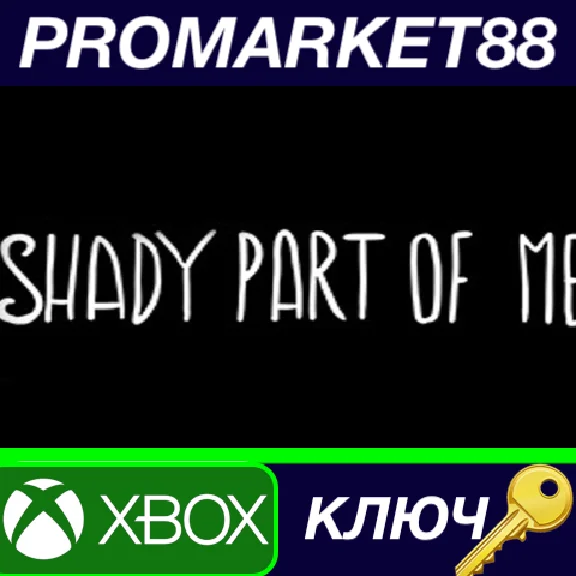 ⭐ Shady Part of Me AR XBOX One Key 🔑 ARGENTINA