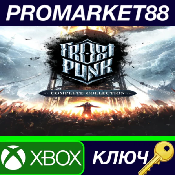 ⭐ Frostpunk: Complete Collection AR XBOX One Key 🔑ARGE