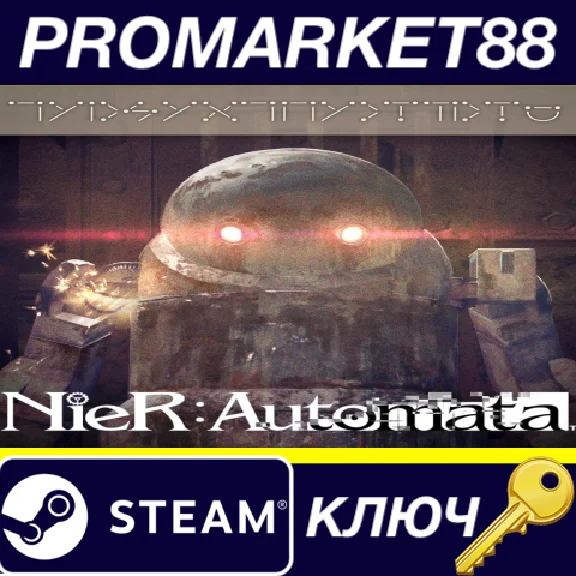 ⭐ NieR: Automata - 3C3C1D119440927 DLC EU PC Steam Key