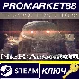 ⭐ NieR: Automata - 3C3C1D119440927 DLC EU PC Steam Key