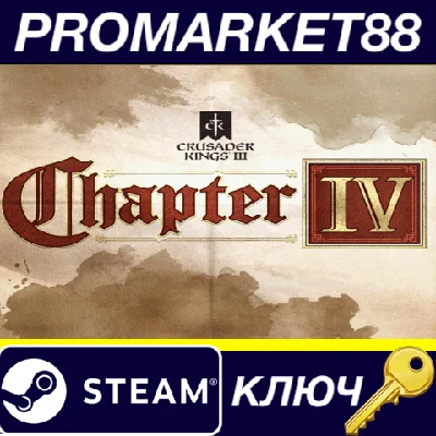 ⭐ Crusader Kings III - Chapter IV DLC EU/NA PC Steam Ke