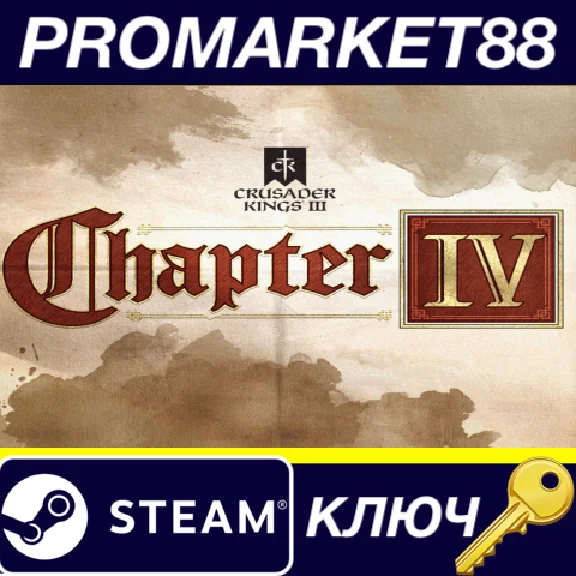 ⭐ Crusader Kings III - Chapter IV DLC EU/NA PC Steam Ke