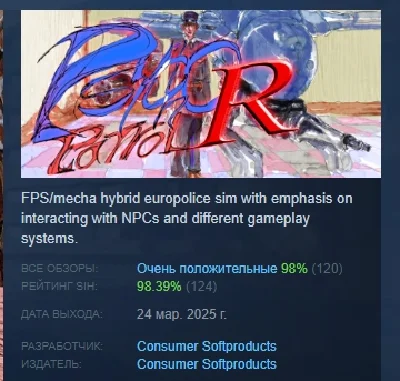 Psycho Patrol R 💎 STEAM GIFT RUSSIA 🇷🇺