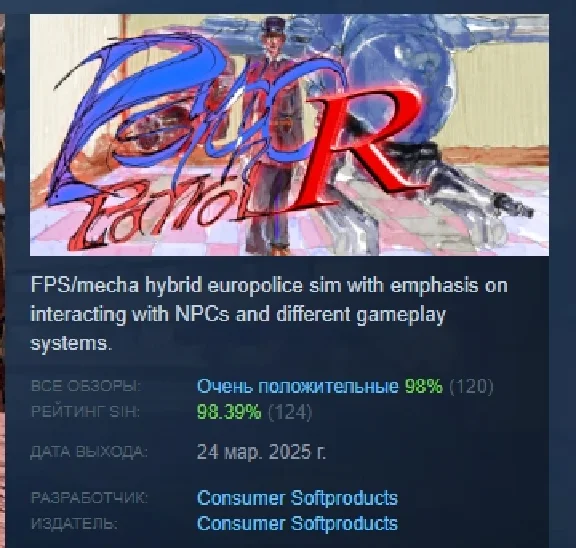 Psycho Patrol R 💎 STEAM GIFT RUSSIA 🇷🇺