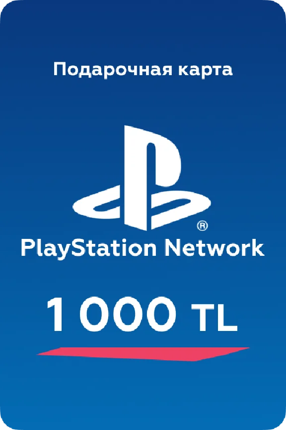 Sony PlayStation Store 1000 TL🔑