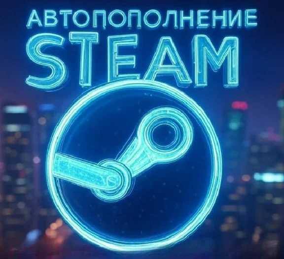🚀AUTO-TOPUP🚀STEAM WALLET RU-KZT-CIS 24/7 Best price🔥