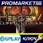 ⭐ Might & Magic Heroes VI: Complete Edition PC Ubisoft 