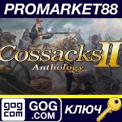 Cossacks Anthology GOG Key