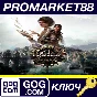 ⭐ Syberia: The World Before EU PC GOG Key 🔑EUROPE