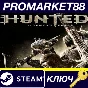 ⭐ Hunted: The Demon’s Forge Steam Key 🔑GLOBAL