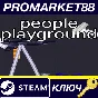 ⭐ People Playground EU Steam Key 🔑 EUROPE