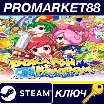 ⭐ Dokapon Kingdom: Connect PC Steam Key 🔑 GLOBAL