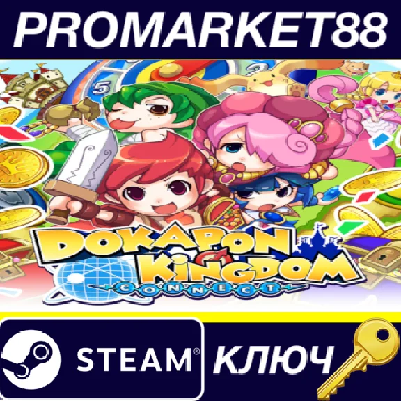 ⭐ Dokapon Kingdom: Connect PC Steam Key 🔑 GLOBAL