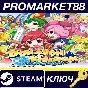 ⭐ Dokapon Kingdom: Connect PC Steam Key 🔑 GLOBAL