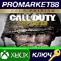⭐ Call of Duty: WWII Gold Edition AR XBOX One Key