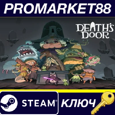 ⭐ Death´s Door Deluxe Edition EU PC Steam Key 🔑EUROPE