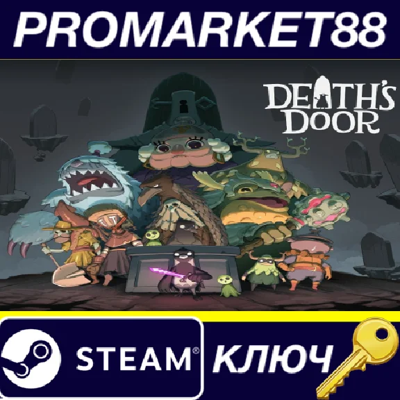 ⭐ Death´s Door Deluxe Edition EU PC Steam Key 🔑EUROPE