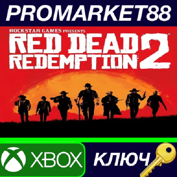 ⭐ Red Dead Redemption 2 AR XBOX One / Xbox Series X|S K