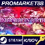 ⭐ UNDER NIGHT IN-BIRTH II Sys:Celes EU PC Steam Key 🔑E