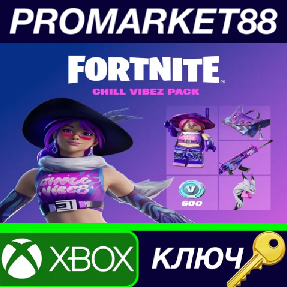 ⭐ Fortnite - Chill Vibez Pack + 600 V-Bucks AR XBOX One