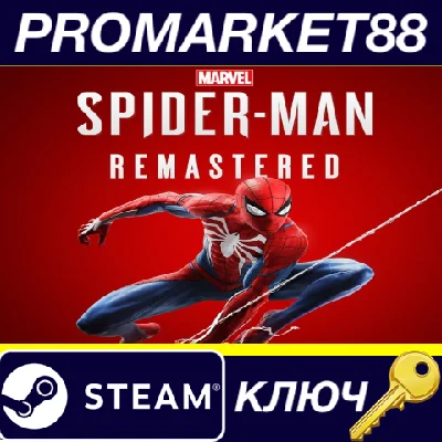 ⭐ Marvel´s Spider-Man Remastered PC Steam Key 🔑USA